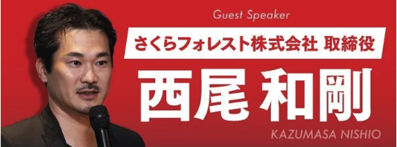 スクリーンショット 2024-09-19 10.56.24.png