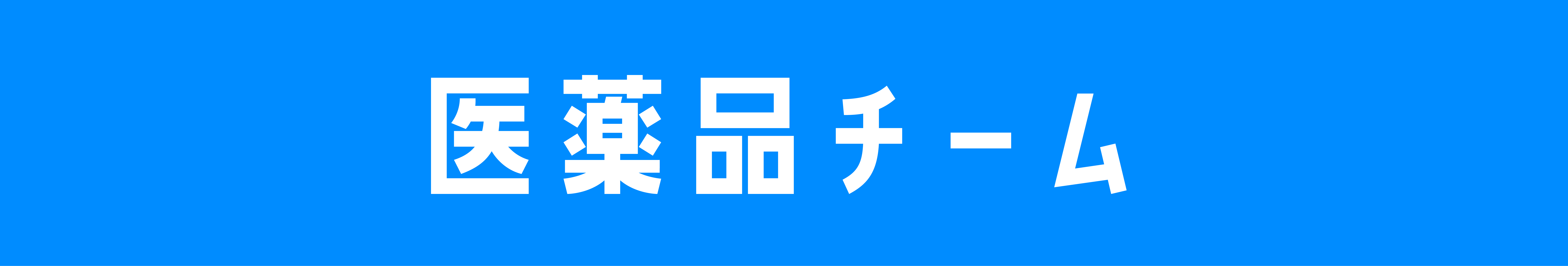 ブログサムネ-02.png