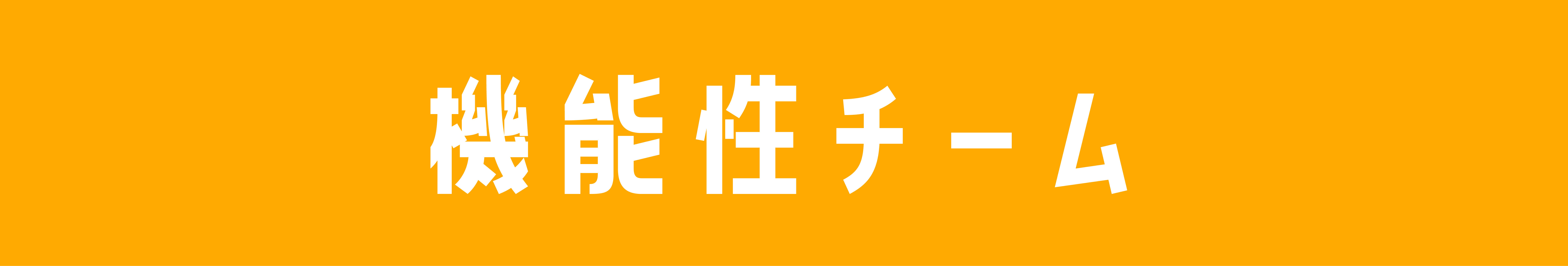 ブログサムネ-01.png